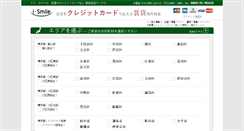 Desktop Screenshot of ismile.jp
